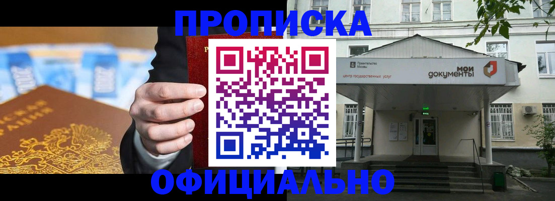 временная регистрация госуслуги в Юрюзани