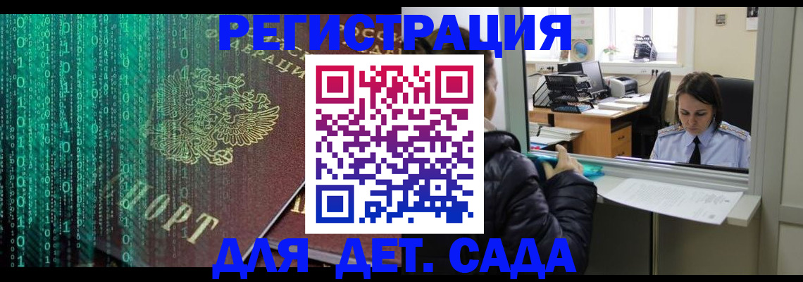официальная регистрация для школы в Юрюзани