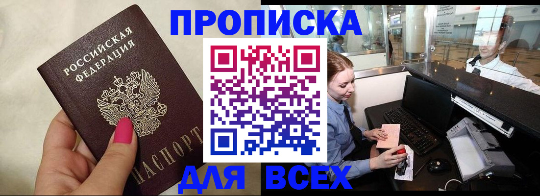 форма 3 в Юрюзани